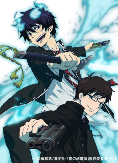 Скачать аниме Ao no Exorcist / Синий Экзорцист [1 из 12]