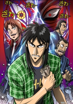 Скачать аниме Kaiji / Кайдзи [TV2][3 из 13] [RMVB]