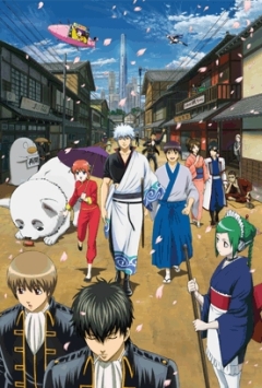 Скачать аниме Гинтама сезон 2 / Gintama ТВ-2 [3 из ?]