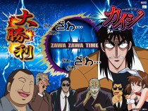 Скачать аниме Скачать аниме Kaiji / Кайдзи-TV2 [3 из 13] RUS [RMVB]